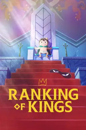 Kings - Saison 1 - David contre Goliath – affiche