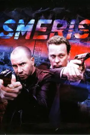 Strike Force - Saison 3 - L'assaut – affiche