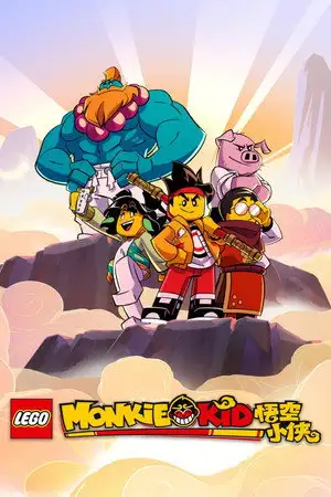 Monkie Kid – affiche