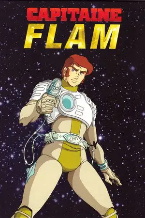 Capitaine Flam - L'impossible exploit – affiche