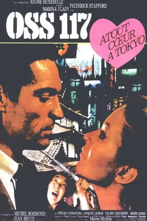 Atout cœur à Tokyo pour OSS 117 - Saison 117 - Elle peut faire faire n'importe quoi à un homme - et elle adore ça ! – affiche