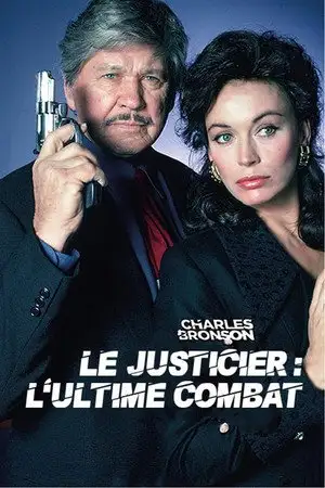 Le Justicier : L'Ultime Combat - Ni juges, ni jurés, une justice personnelle – affiche