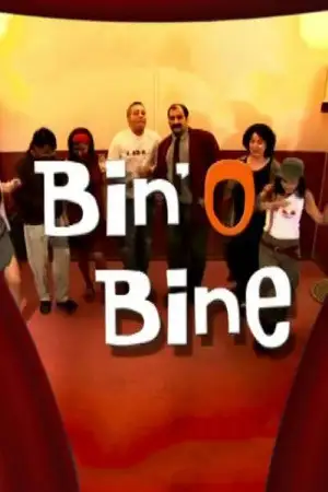 Bin'o Bine - Qui est celui qui part ? – affiche