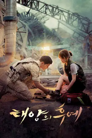 Descendants of the Sun - Saison 1 – affiche