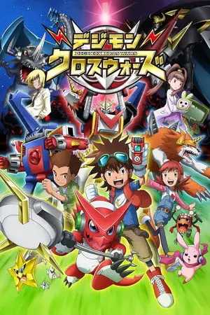 Digimon : Fusion – affiche