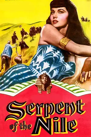 Le Serpent du Nil – affiche