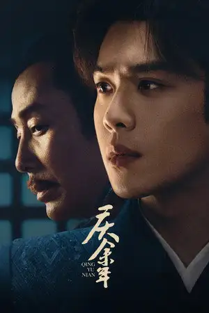Joy of Life – affiche
