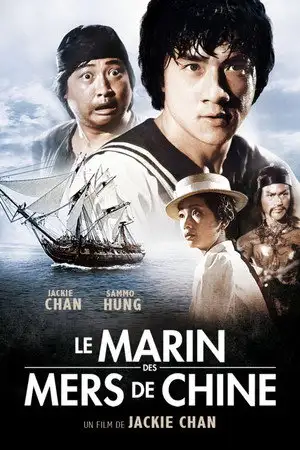 Le Marin des mers de Chine - Une aventure passionnante sur l'ancienne côte de Chine. – affiche