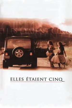 Elles étaient cinq - Injustifiable. Inacceptable. Irréparable. – affiche