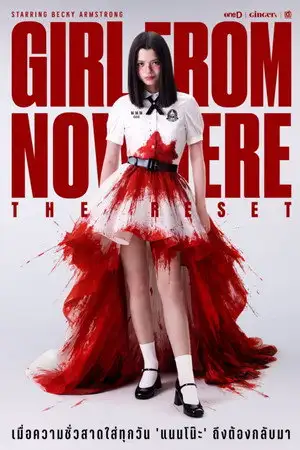 Girl from Nowhere : The Reset – affiche
