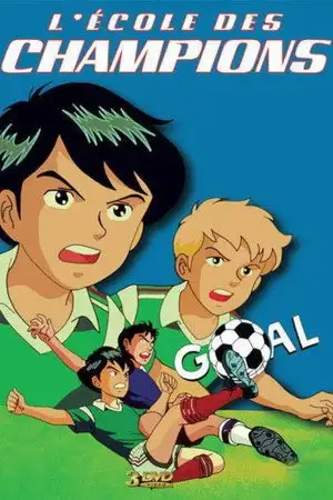 L'école des champions - Saison 1 - Le dernier combat – affiche