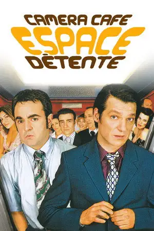 Espace détente – affiche
