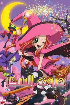 Chocola et Vanilla – affiche