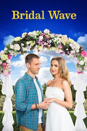 Les doutes de la mariée – affiche