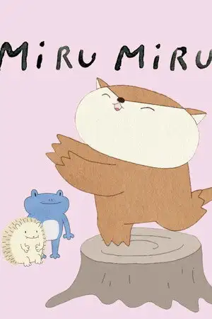 Miru Miru - Saison 1 - La zizanie – affiche