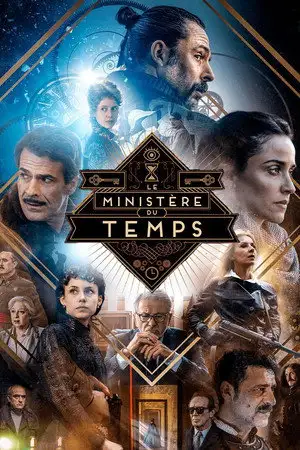 El Ministerio del Tiempo - Saison 2 - The time on his hands – affiche