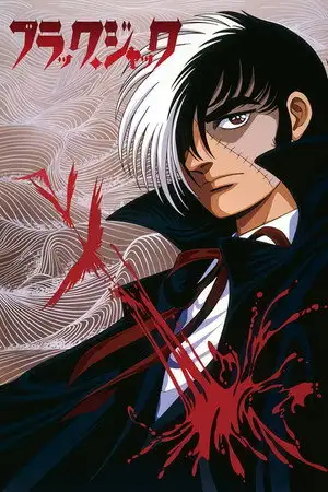 Black Jack - Saison 1 - Le hibou de san Mérida – affiche